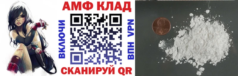 Купить где  Тутаев  АМФ Розовый 