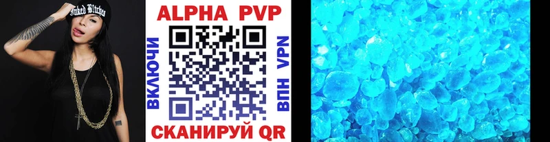 Купить  Тутаев  APVP СК 