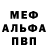Метадон VHQ Suzanna Begoyan