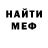 Альфа ПВП крисы CK Goshan Tol