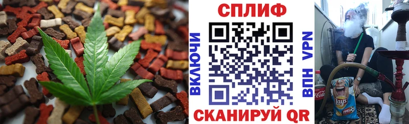 Купить где  Тутаев  Cannafood конопля 