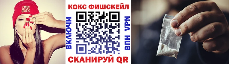 Купить где  Тутаев  КОКАИН Колумбийский 