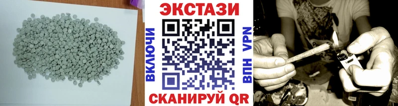 ЭКСТАЗИ MDMA  Купить закладки  Тутаев 