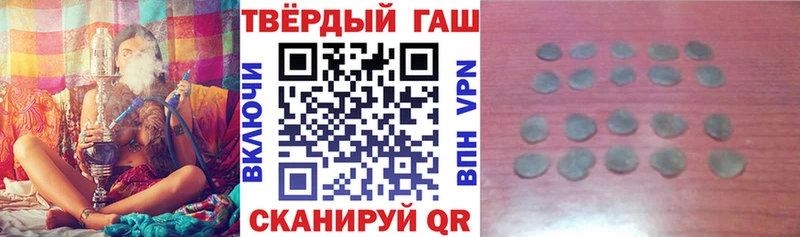 ГАШИШ VHQ  Купить  Тутаев 