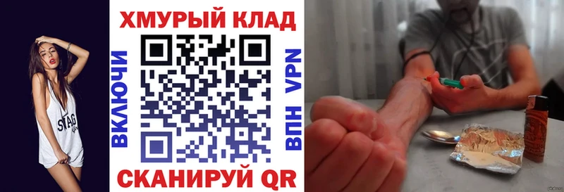 Купить где  Тутаев  Героин афганец 