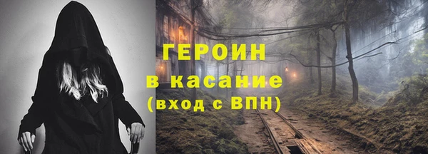 эйфоретик Лихославль