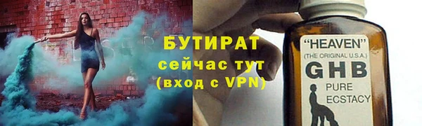 эйфоретик Лихославль