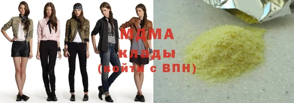 ECSTASY Липки