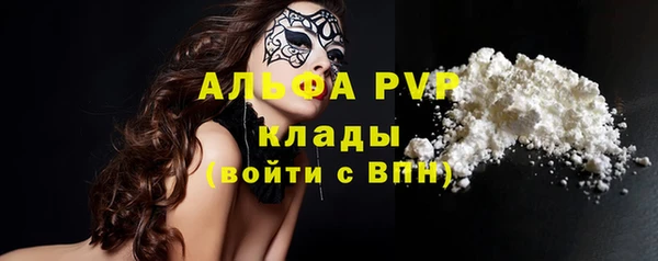 эйфоретик Лихославль