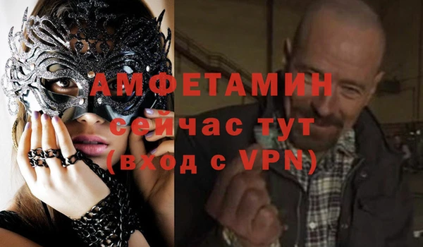 эйфоретик Лихославль