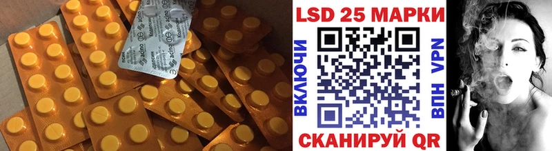 ЛСД экстази ecstasy  Купить где  Тутаев 