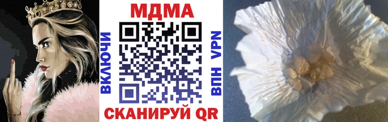 MDMA crystal  Купить где  Тутаев 