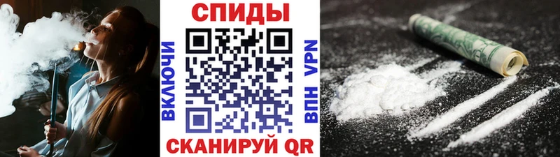 Первитин пудра  Купить где  Тутаев 