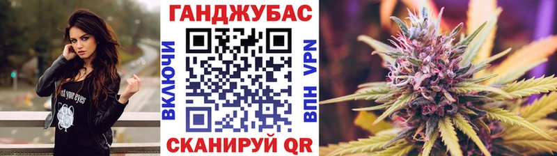 Купить закладки  Тутаев  МАРИХУАНА OG Kush 